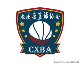 辰溪縣籃球協會logo設計