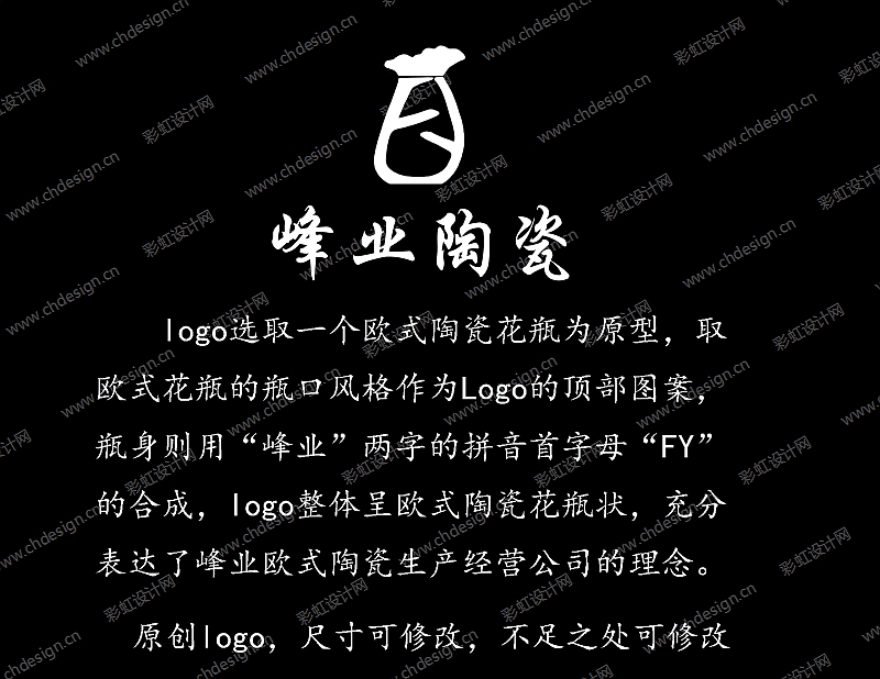 峰业陶瓷logo