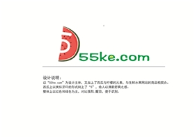 55ke.com Logo设计