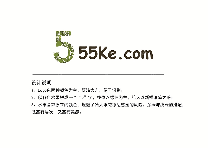 55ke.com Logo设计