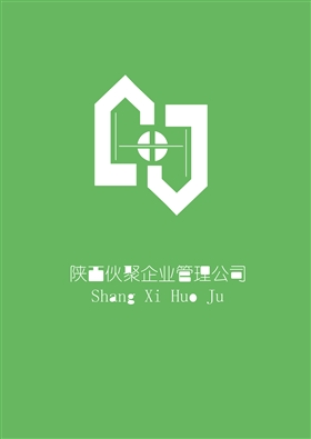 陕西伙聚企业管理公司logo