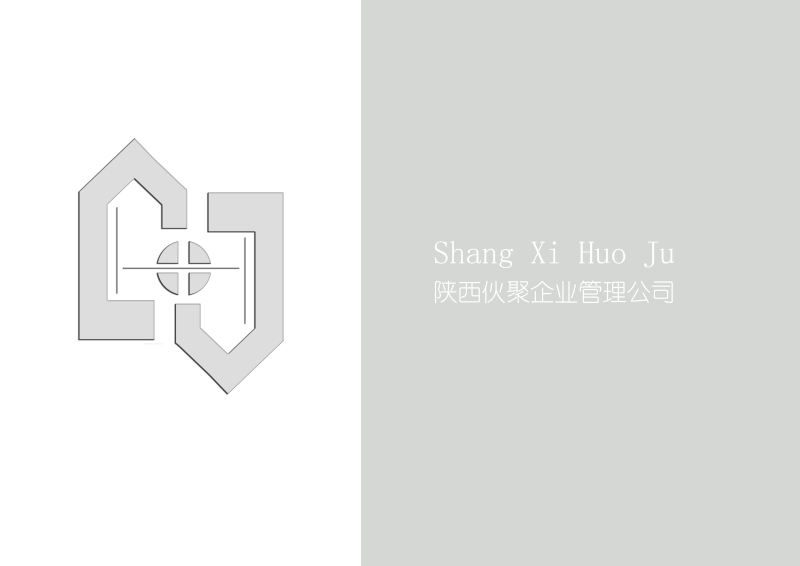 陕西伙聚企业管理公司logo