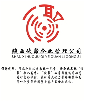 陕西伙聚企业管理公司logo