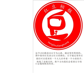 红豆相框商标LOGO