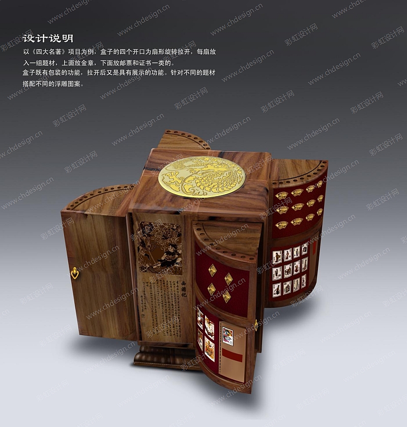 龙腾东方系列金章之藏宝盒