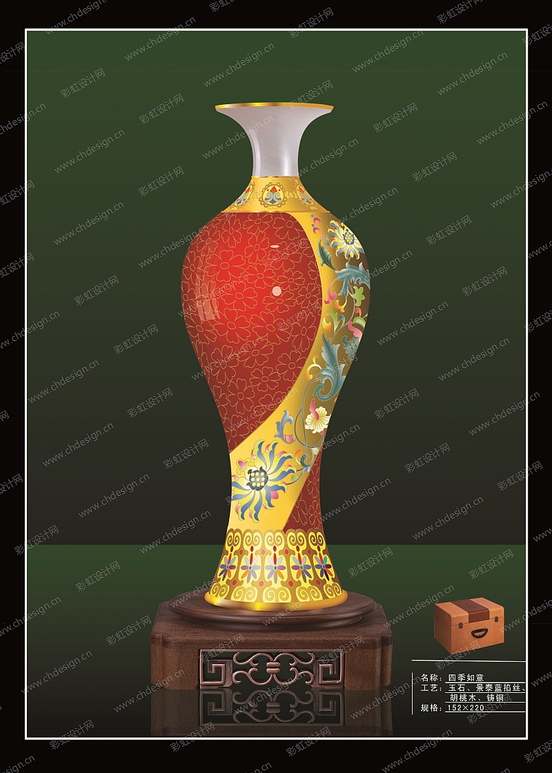美丽人生陶瓷花瓶