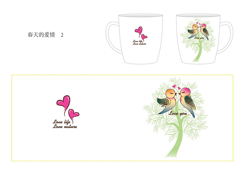 陶瓷水杯花纸-爱情时尚系列