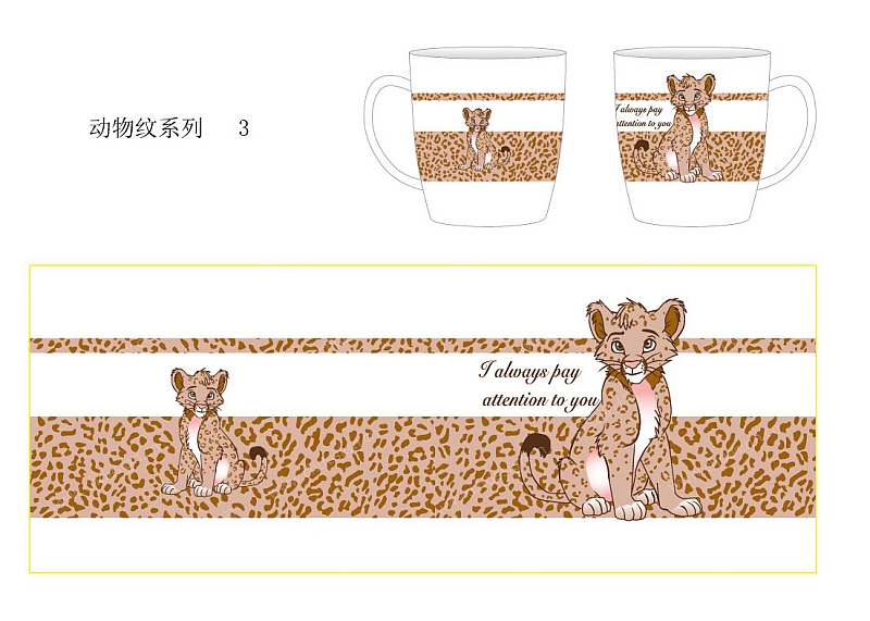 陶瓷水杯-动物纹系列-老虎