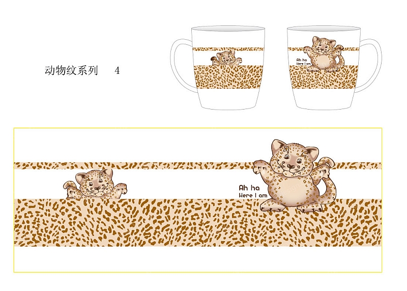 陶瓷水杯-动物纹系列-老虎