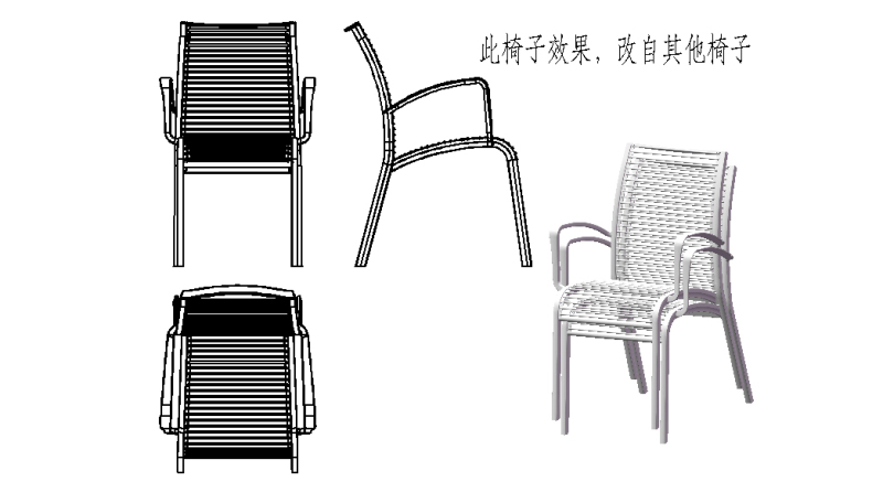 户外餐椅家具设计