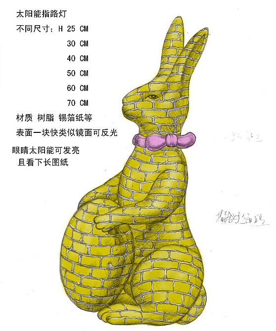 复活节兔子设计