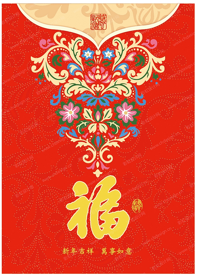 节日 文化礼品设计 时尚红包