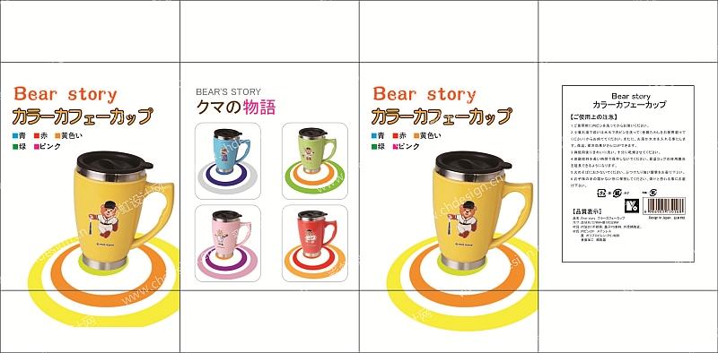 咖啡杯熊 包装设计