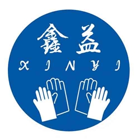 “鑫益”手套厂LOGO设计