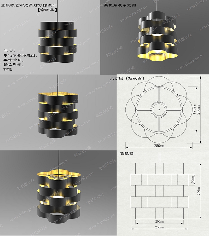 铁艺悬挂式室内照明灯具