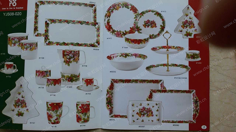 花卉系列陶瓷餐具