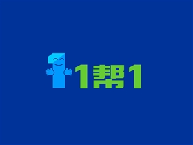 1帮1LOGO创意设计