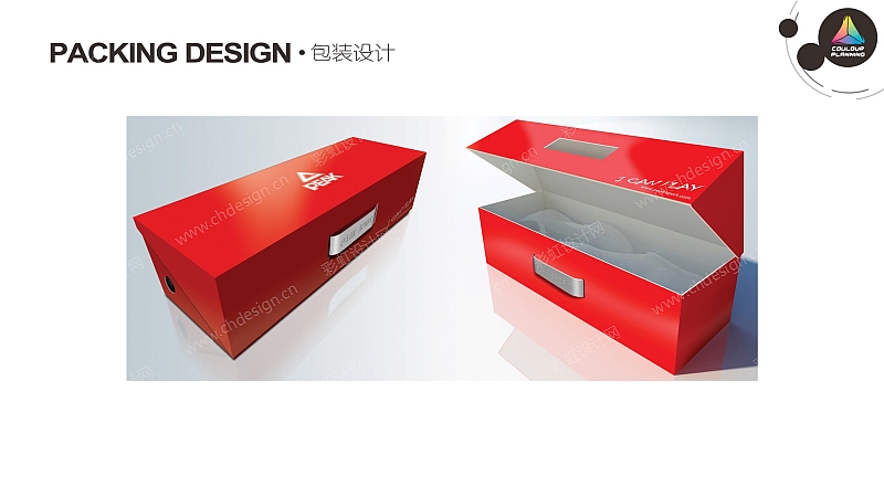 包装设计 鞋盒