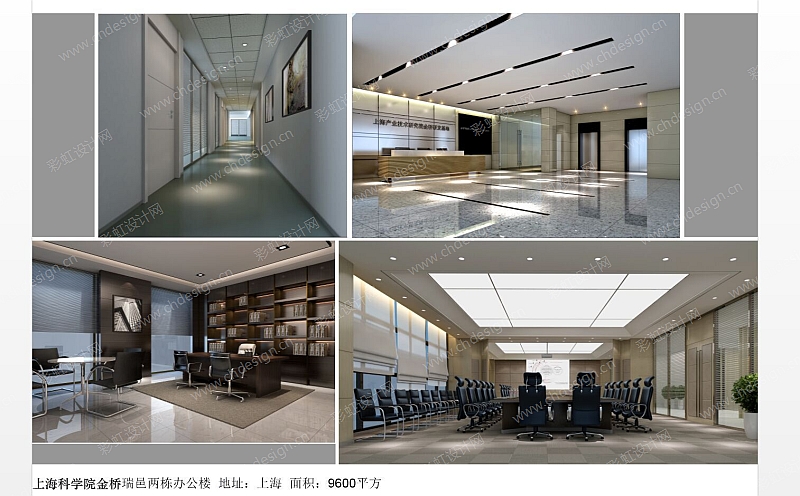 上海科学院金桥瑞邑两栋办公楼