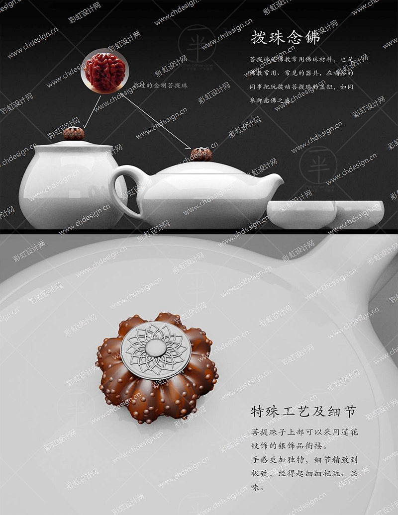 佛教陶瓷茶具礼品定制材质结合（壶、茶叶罐、杯）