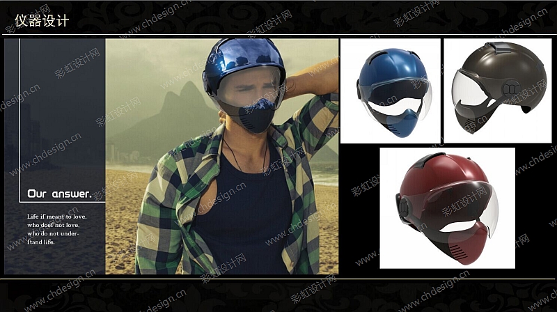 防尘面罩骑行摩托车帽子