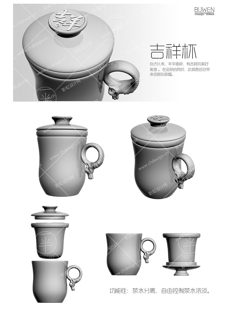 陶瓷茶杯套装