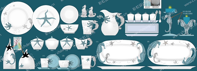 陶瓷海星海马浮雕餐具