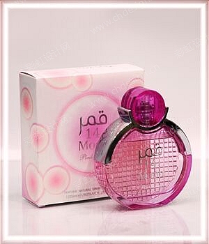 粉红格子香水瓶