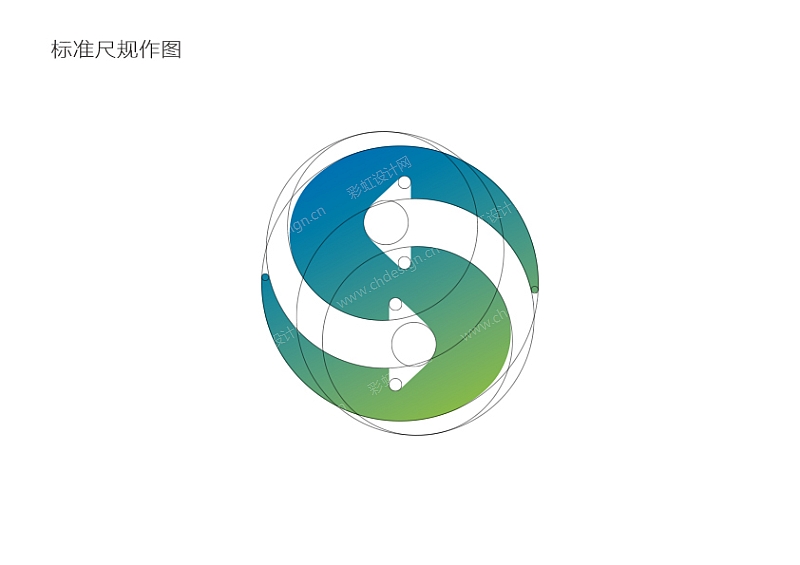 嵩湖环保logo更新设计