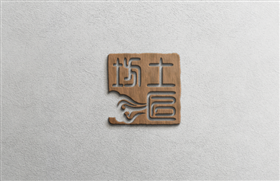 “土匠坊”企业品牌logo设计