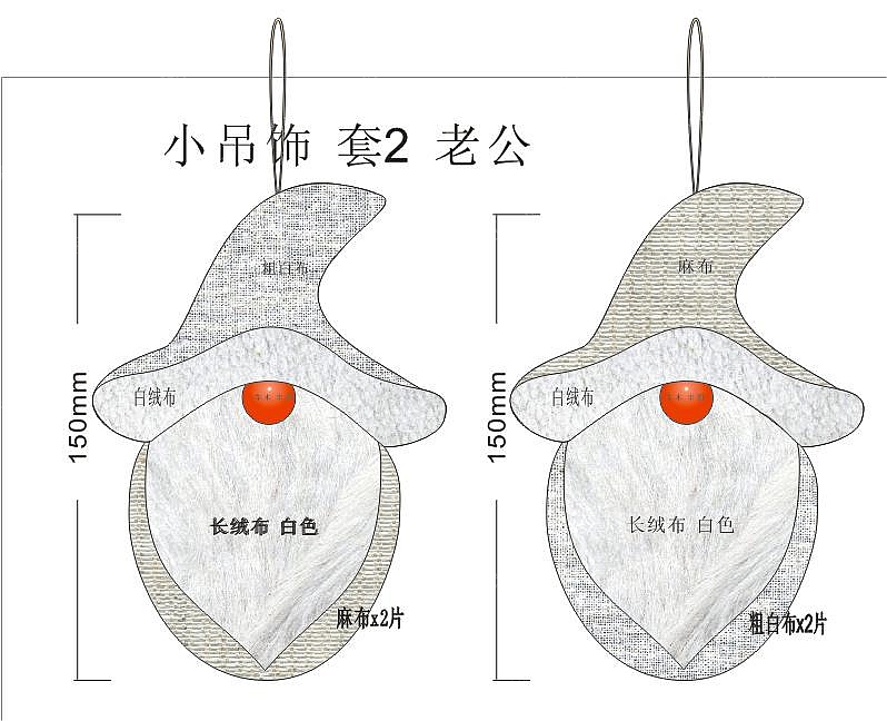 情侣小吊饰