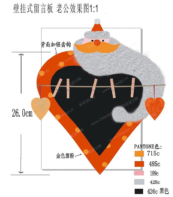 圣诞壁挂式留言板 