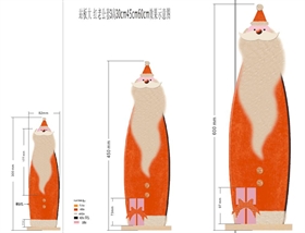 圣诞造型站板