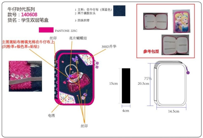 牛仔时代系列书包