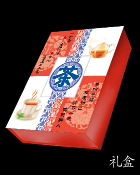 茶叶礼盒包装图案外观设计