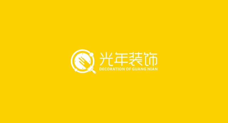 光年装饰LOGO设计