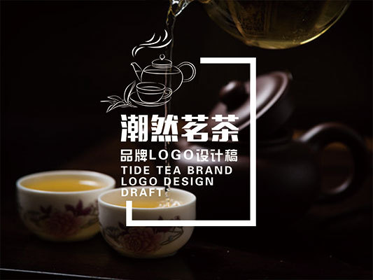 潮然茗茶logo设计