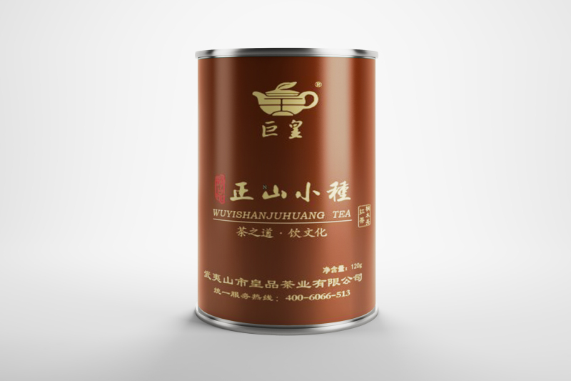 茶罐LOGO设计