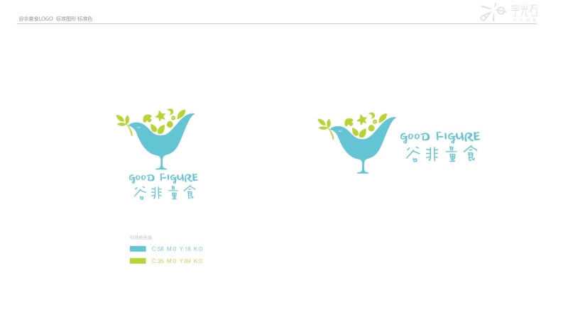 谷非量食沙拉logo设计文艺插画风 部分vi展示