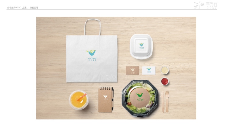 谷非量食沙拉logo设计文艺插画风 部分vi展示