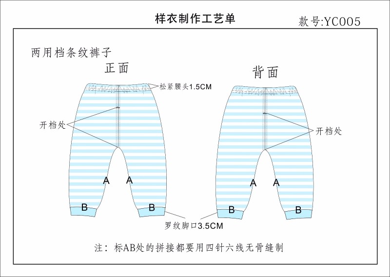 婴儿服宝宝装