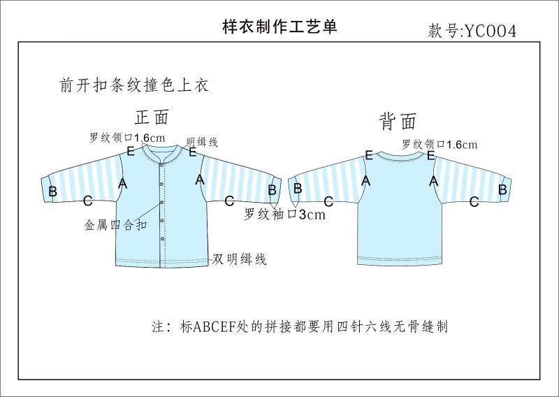 婴儿服宝宝装