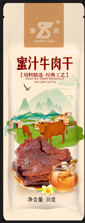 手绘草原场景牛肉干食品包装袋装