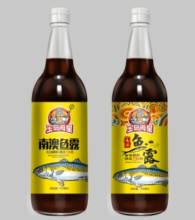 内销南澳鱼露瓶标食品包装设计 logo设定
