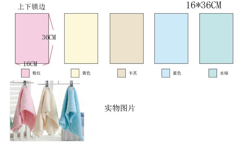 婴儿无缝肚围