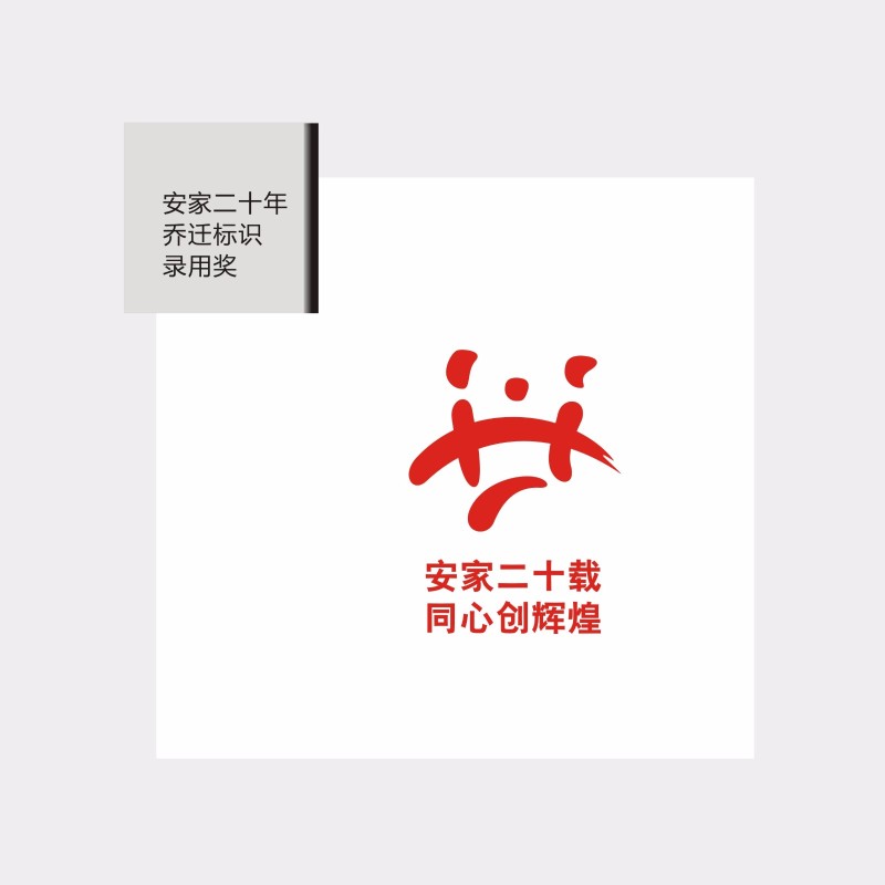 logo设计