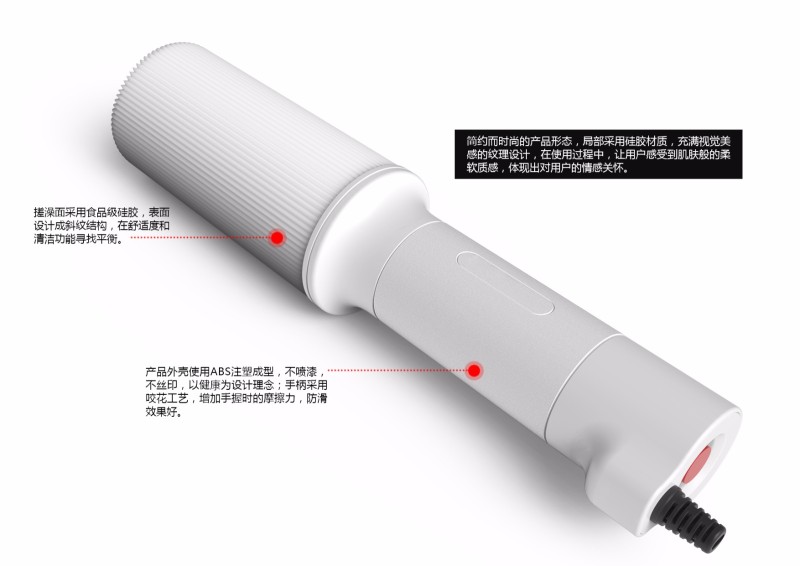 老年搓澡器 电动搓澡器 仿生搓澡器 按摩