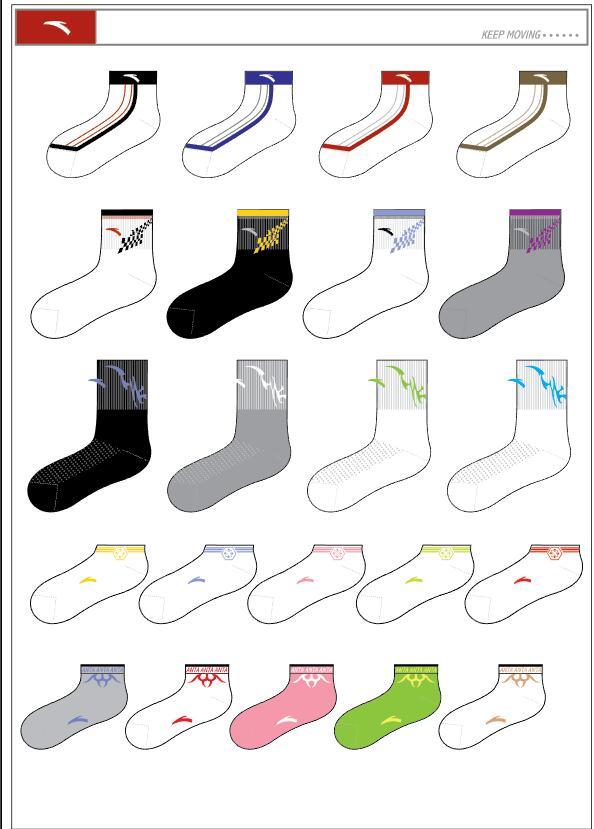  运动袜子系列设计