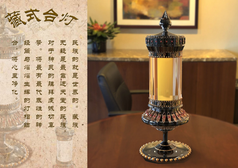 中国民族风藏式藏风桌面台灯