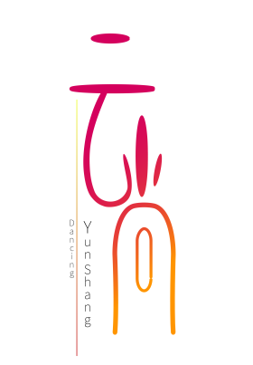 云尚舞蹈-logo